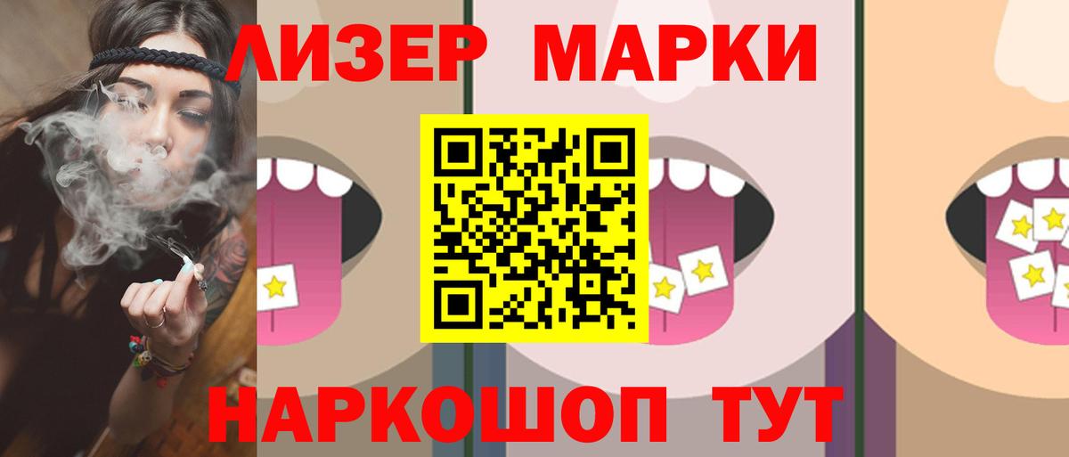 Лсд 25 экстази кислота Кызыл