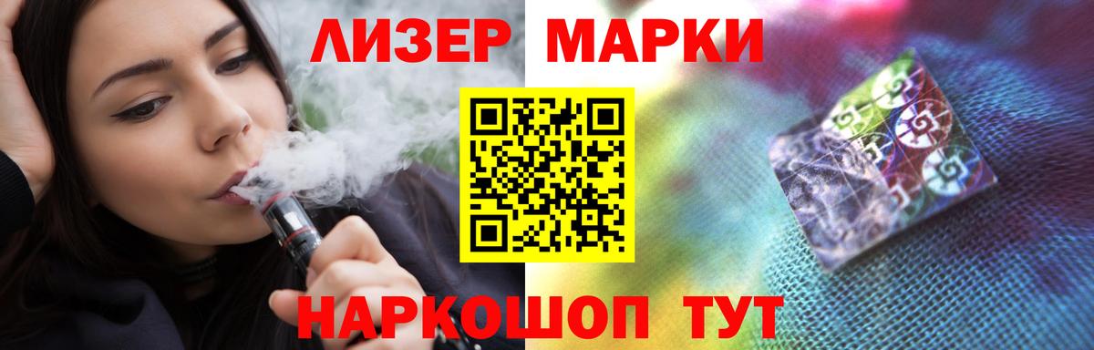 Лсд 25 экстази ecstasy  Вход с VPN  ЛСД экстази ecstasy  Кызыл 