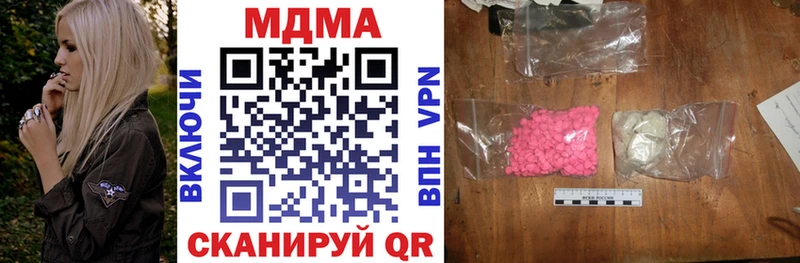 MDMA VHQ  Кызыл 