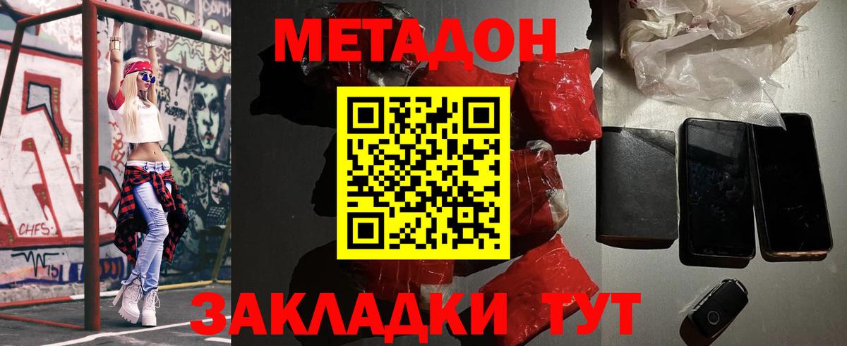 Кызыл  Вход с VPN  Марки  Кокаин  Где купить наркотики?  МЕФ  Марихуана  MDMA  Гарик 