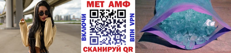 МЕТАМФЕТАМИН Methamphetamine  даркнет какой сайт  Кызыл 
