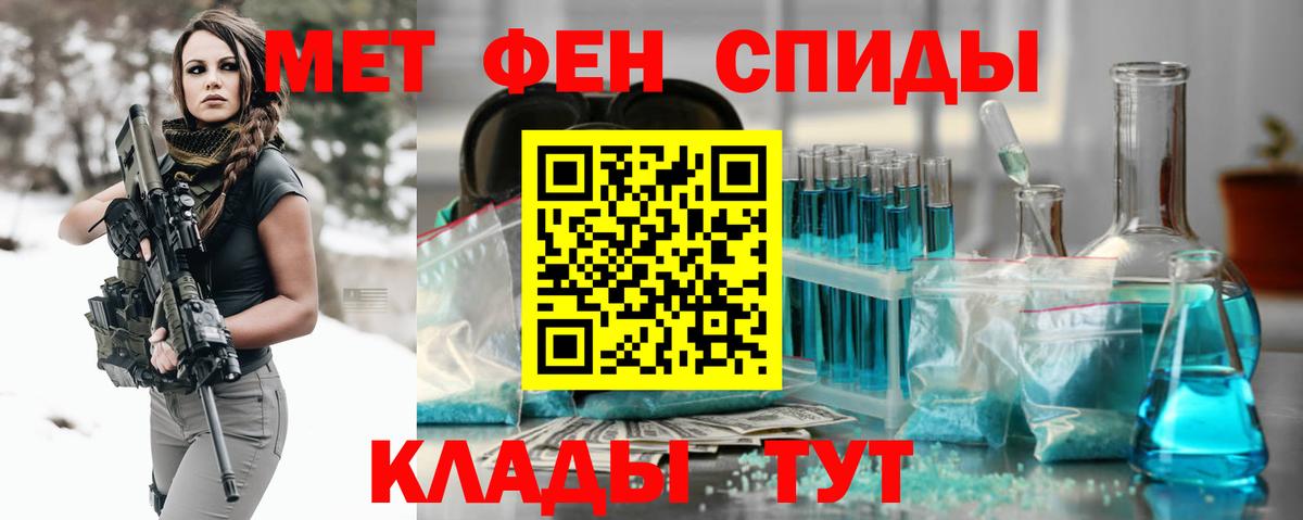 Кызыл  Первитин пудра  Первитин пудра  Вход с VPN 