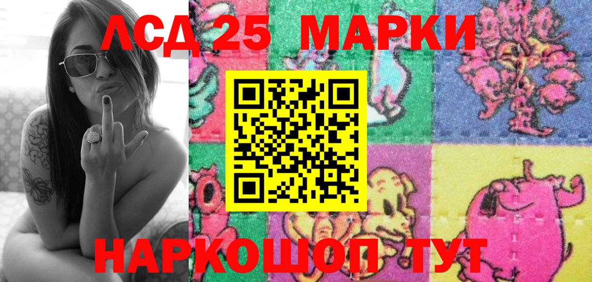 Марки NBOMe  Марки N-bome 1,8мг  Вход с VPN  Кызыл 