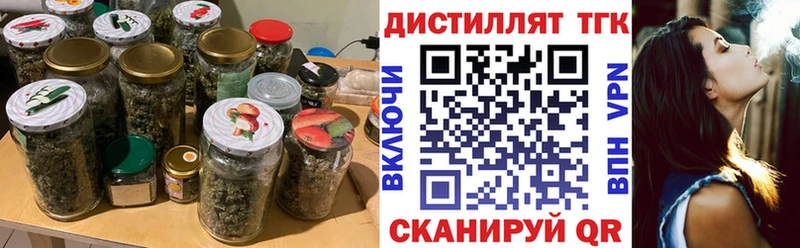 цена наркотик  Кызыл  Дистиллят ТГК Wax 