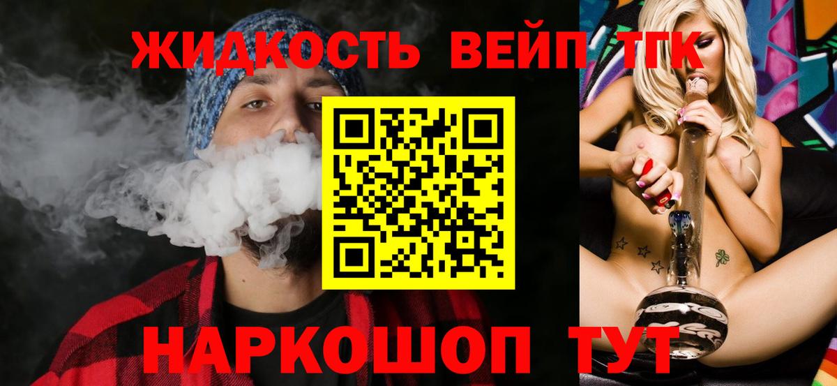OMG зеркало  Вход с VPN  Кызыл  ТГК THC oil 