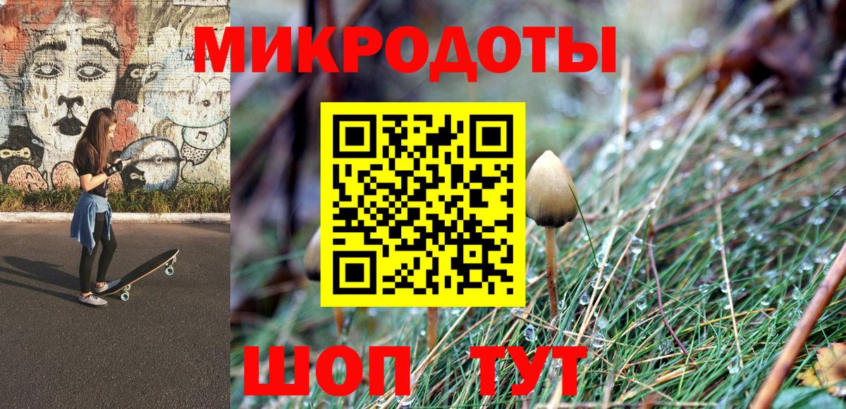 Псилоцибиновые грибы мухоморы Кызыл