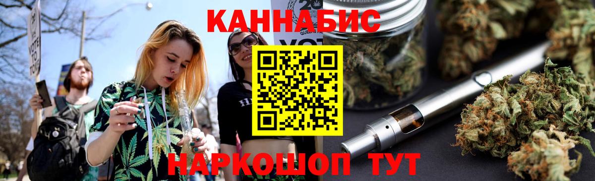 МАРИХУАНА Ganja  Канабис Ganja  Кызыл  Вход с VPN  Марихуана THC 21% 
